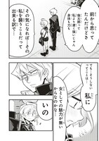 「10年間友達だと思ってた男の子に告白されるお話」より。