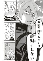 「10年間友達だと思ってた男の子に告白されるお話」より。