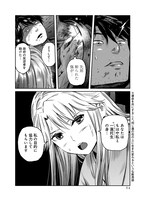 「勇気あるものより散れ」より。