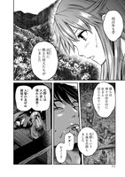 「勇気あるものより散れ」より。