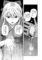 「勇気あるものより散れ」より。