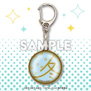 「紅華歌劇団 組章キーホルダー（冬組）」