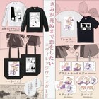 あおのなち「きみが死ぬまで恋をしたい」Tシャツやトートなどヴィレヴァン限定グッズ