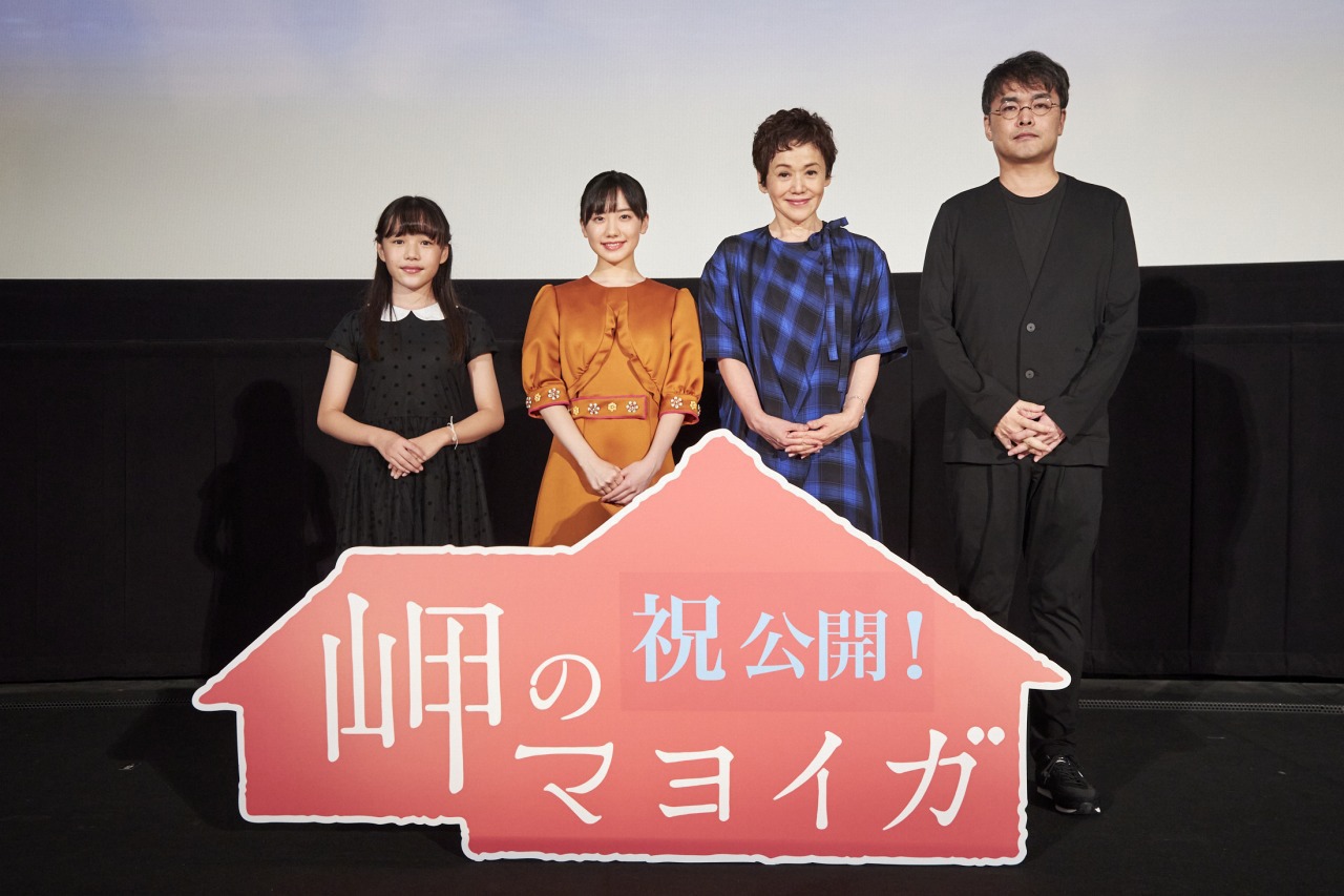 「岬のマヨイガ」の初日舞台挨拶の様子。左から粟野咲莉、芦田愛菜、大竹しのぶ、川面真也監督。