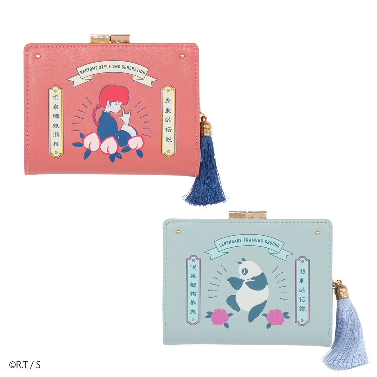 「『らんま1/2』 二つ折り財布」