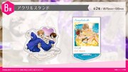 B賞のアクリルスタンド（全2種）