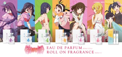 「〈物語〉シリーズ」をモチーフにした香水。