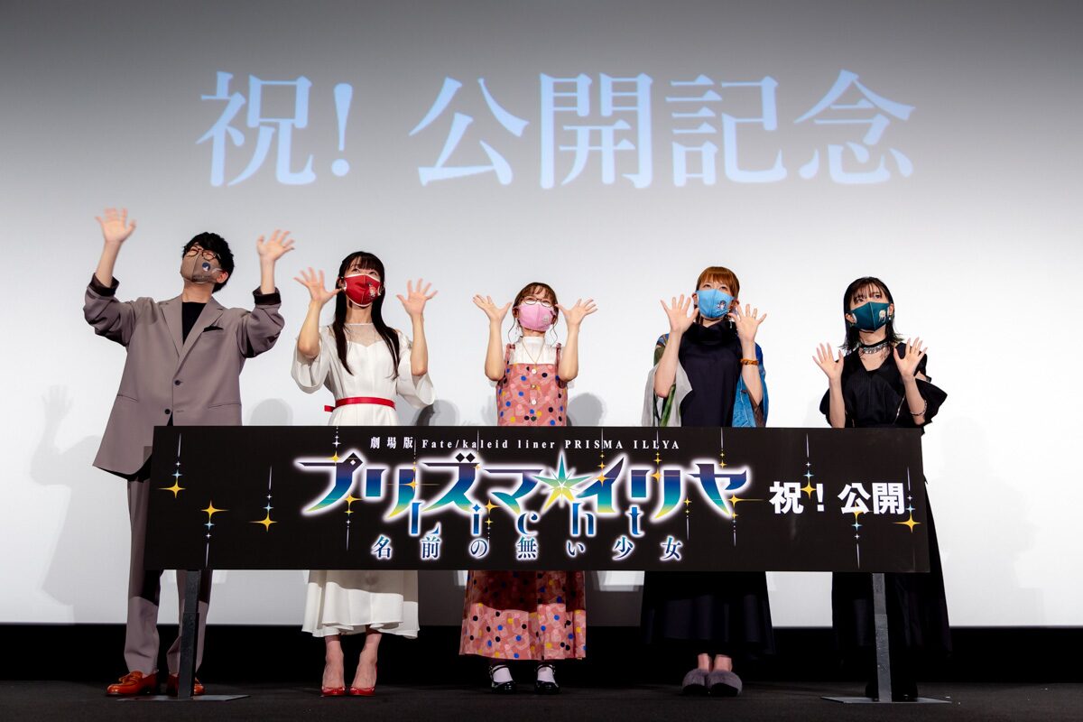 プリズマ イリヤ 続編制作が決定 最新作の公開記念舞台挨拶で明らかに コミックナタリー