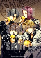 先行予約特典のA3ポスター。