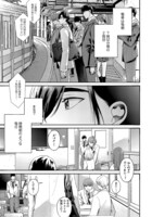 「さよなら共犯者」より。