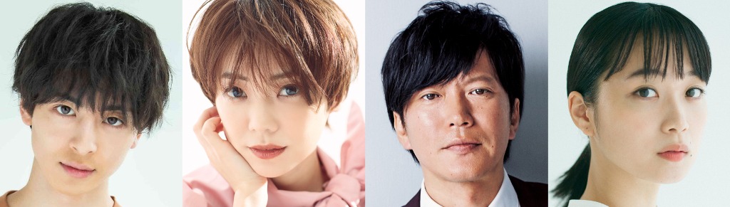 TVドラマ「婚姻届に判を捺しただけですが」の追加キャスト。左から高杉真宙、倉科カナ、田辺誠一、深川麻衣。(c)TBS