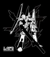 「エルガイム Mk-II 2wayバックパック」のフロント。