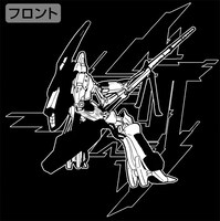 「エルガイム Mk-II ジャージ」のフロント。