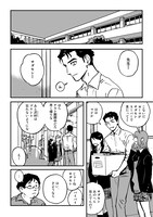 「スリーピングデッド」より