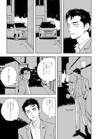 「スリーピングデッド」より