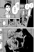 「スリーピングデッド」より