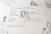 ラフイラストへの修正指示書。