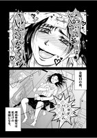 「シジジー、シジジー」1巻より。