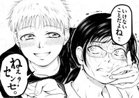 「シジジー、シジジー」1巻より。