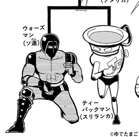 第21回超人オリンピックのトーナメント表より、ウォーズマンとティーパックマン。