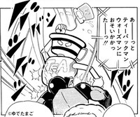 ティーパックマン