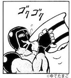 キン肉マン」ウォーズマンもゴクゴク飲んだ、ティーパックマンの紅茶が商品化 - コミックナタリー