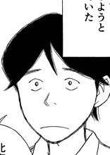 よしもとよしともの1Pマンガより。マンガの全容は特設サイトにて確認を。