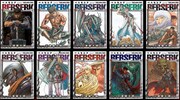 「ベルセルク」1巻から10巻。