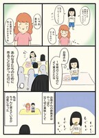 「ボッチだった6ヶ月間（とその後）」より。