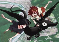 「ドラゴンズサマー ～クロとわたしの夏休み～」カット