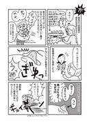 「お母さんが1番！からの解放 『固定観念』と『思い込み』を捨てる!!」より。