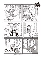 「お母さんが1番！からの解放 『固定観念』と『思い込み』を捨てる!!」より。
