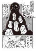 「お母さんが1番！からの解放 『固定観念』と『思い込み』を捨てる!!」より。