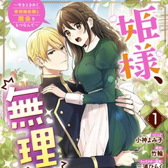 4月28日付 本日発売の単行本リスト コミックナタリー 4月28日付 本日発売の単行本リスト コミックナタリー