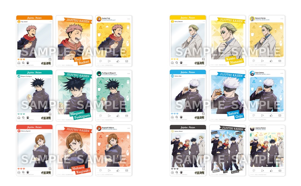 「『呪術廻戦』SNS風カード9枚セット（全2種）」