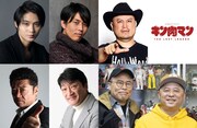 上段左から磯村勇斗、袴田吉彦、ハリウッドザコシショウ、下段左から小沢仁志、小沢和義、ゆでたまごの中井義則と嶋田隆司。