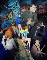 「ルパン三世 イタリアン・ゲーム」ビジュアル