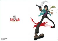 「ルパン三世 アニメ全史ぴあ」TSUTAYA店頭購入特典であるクリアファイルのサンプル。