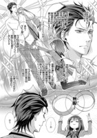 「モブだけど推しが生きてるから毎日が楽しい」より。