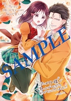 「モブだけど推しが生きてるから毎日が楽しい」1巻アニメイト購入特典。