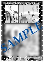 「モブだけど推しが生きてるから毎日が楽しい」1巻書泉・芳林堂書店購入特典。