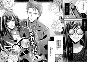 「騎士団長は元メガネ少女を独り占めしたい」1巻より。