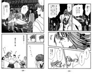 「おそるべしっっ!!!音無可憐さん」1巻より。