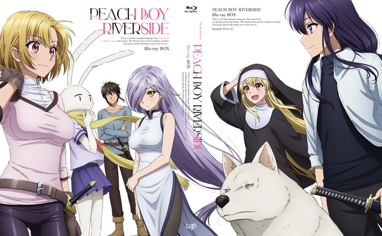 ピーチボーイリバーサイド Boxジャケット 展開図公開 購入特典のデザインも コミックナタリー