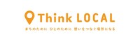 「Think LOCAL」ロゴ