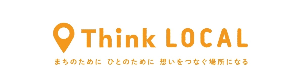 「Think LOCAL」ロゴ
