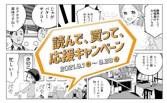 磯本つよし Otatalk 磯本つよし Otatalk