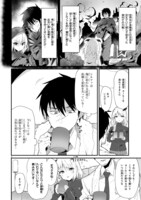 「教え子との同居は戦場よりも気が休まらない」より。