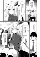 「教え子との同居は戦場よりも気が休まらない」より。