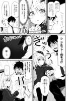 「教え子との同居は戦場よりも気が休まらない」より。